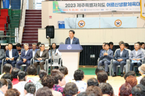 김희현 정무부지사, 어르신생활체육대회 참석