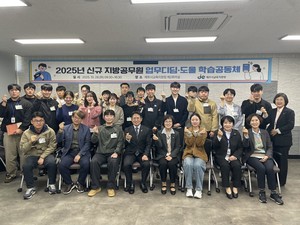 선배 공무원과 함께 소통과 공감으로 배우며 성장하다