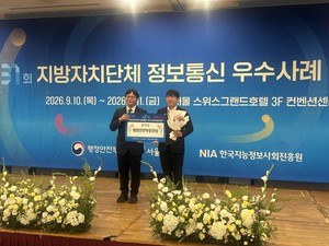 인공지능 병해충 감시체계로 정보통신 우수사례 인정